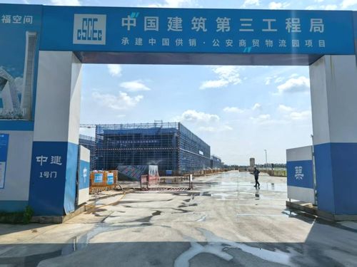 2025年公安县建设工程安全文明施工红黑榜（第二期）